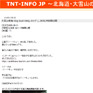 TNT-INFO JP